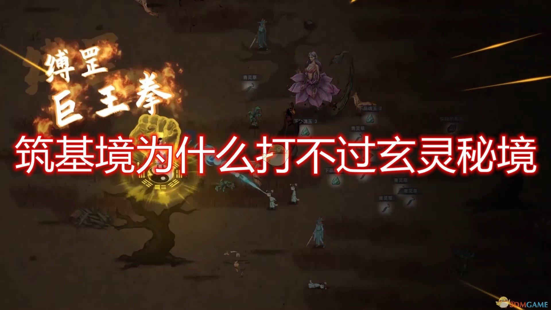 炸弹专家
