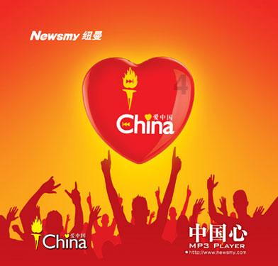 大厦管理者