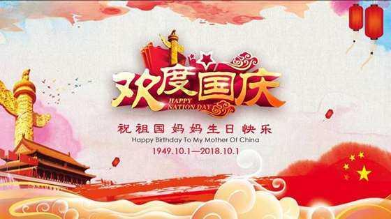 黄金AK闯迷宫