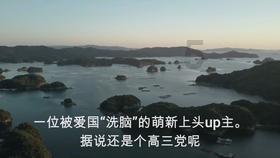 天空之山