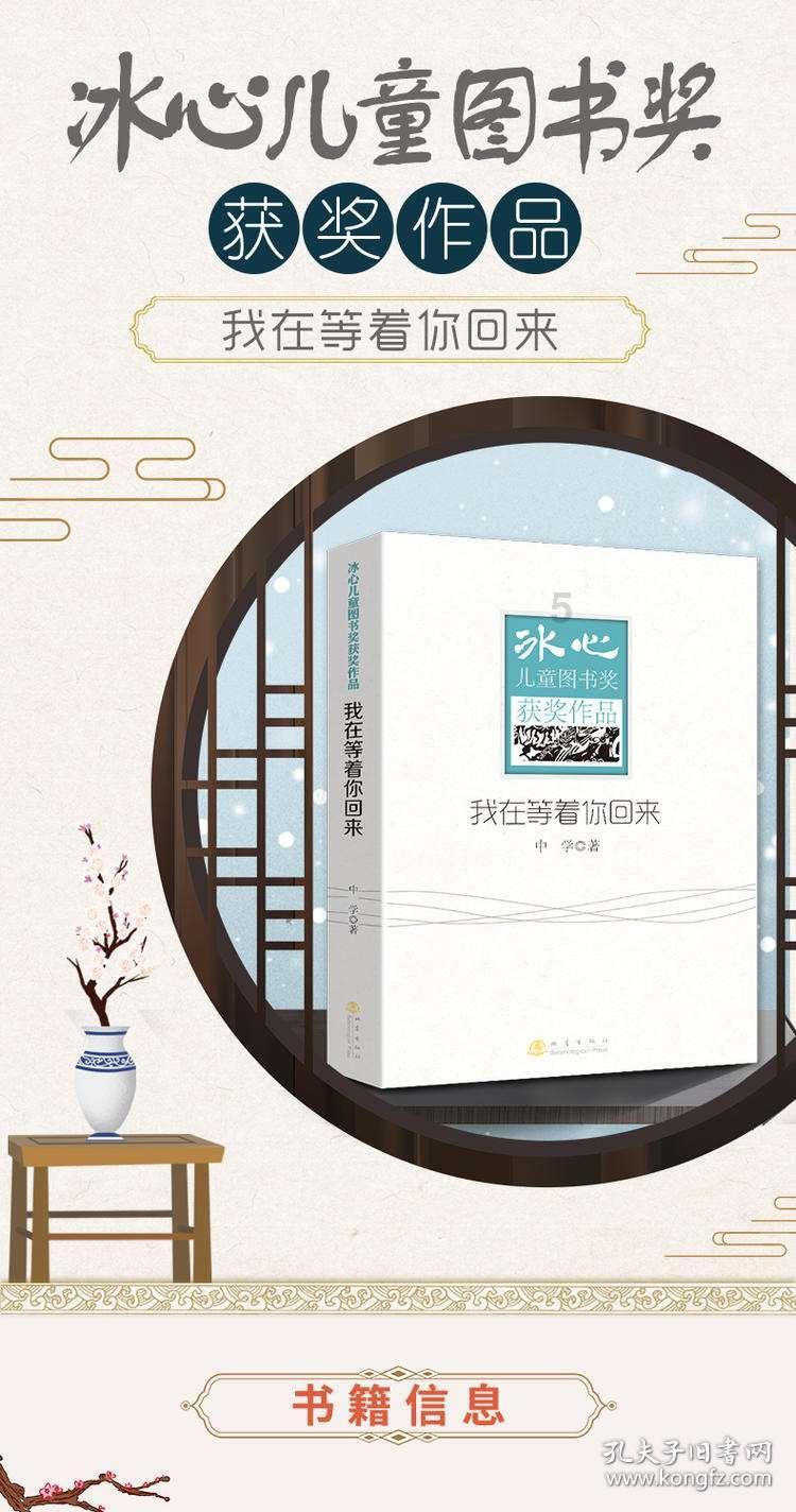 传音宣布年终奖全员上调!